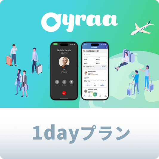 ライフカード特典 Oyraa 1日プラン
